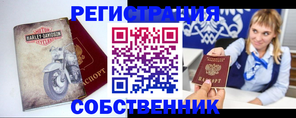 временная регистрация госуслуги в Катав-Ивановске