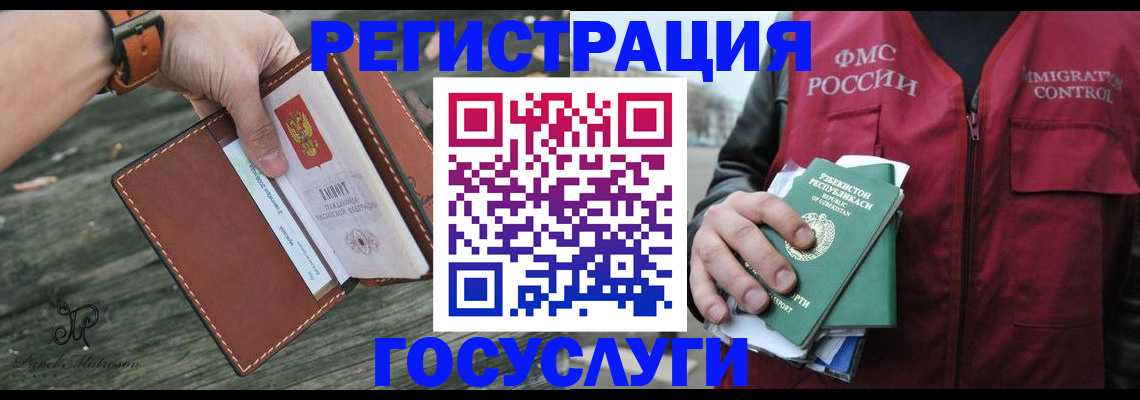 регистрация для школы в Катав-Ивановске