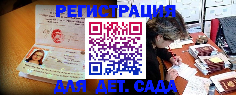 найти адрес прописки в Катав-Ивановске